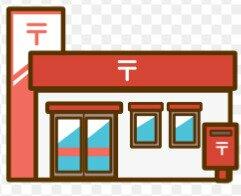 玉里団地郵便局