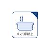 バス/シャワー