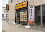 情報提供会社