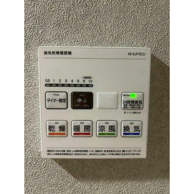 「浴室」換気乾燥暖房機付きです。