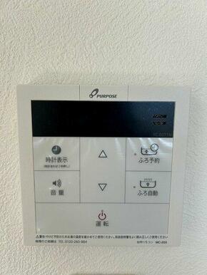 「給湯スイッチ」お湯はりの予約も可能です。