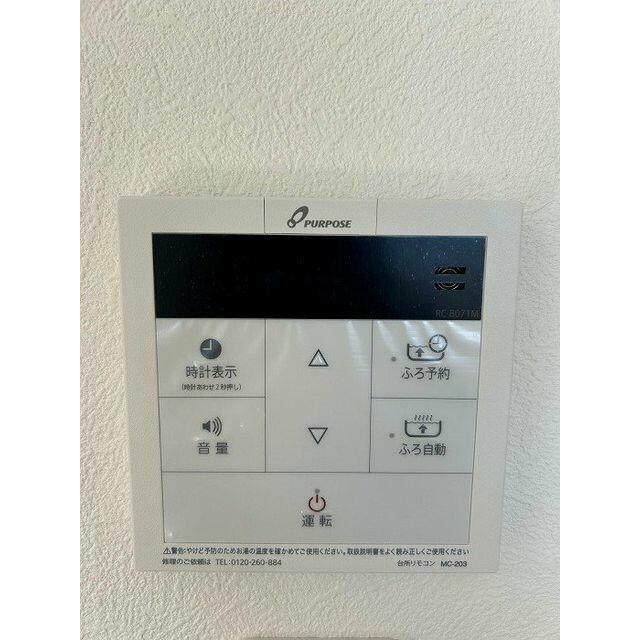 「給湯スイッチ」お湯はりの予約も可能です。