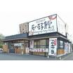 飲食店