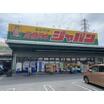ショッピング施設