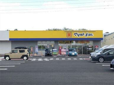 ﾄﾞﾗｯｸﾞｽﾄｱ ﾏﾂﾓﾄｷﾖｼ さくらの杜ショッピングセンター店