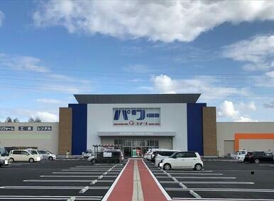 ｺﾒﾘﾊﾟﾜｰつくば東店