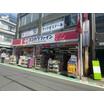 販売店