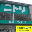 ショッピング施設