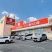 販売店