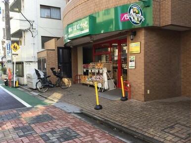 まいばすけっと中野弥生町１丁目店