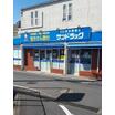 販売店