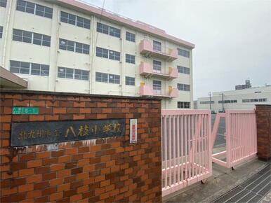 北九州市立八枝小学校