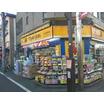 販売店