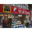 販売店