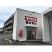 販売店