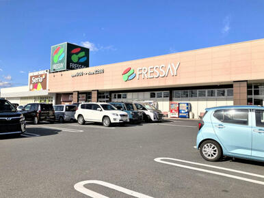 フレッセイ藤岡店