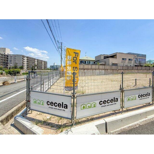 北西角地なので開放感がございます！