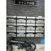 共有部分