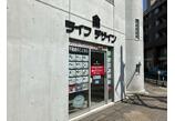 情報提供会社