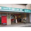 ショッピング施設