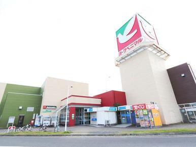 ヨークベニマル　大和吉岡店