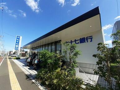 七十七銀行宮城野支店