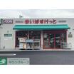 販売店
