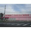 ショッピング施設