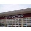 ショッピング施設