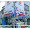 販売店