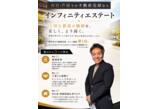 情報提供会社