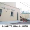 幼稚園、保育園