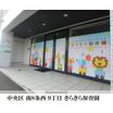 幼稚園、保育園