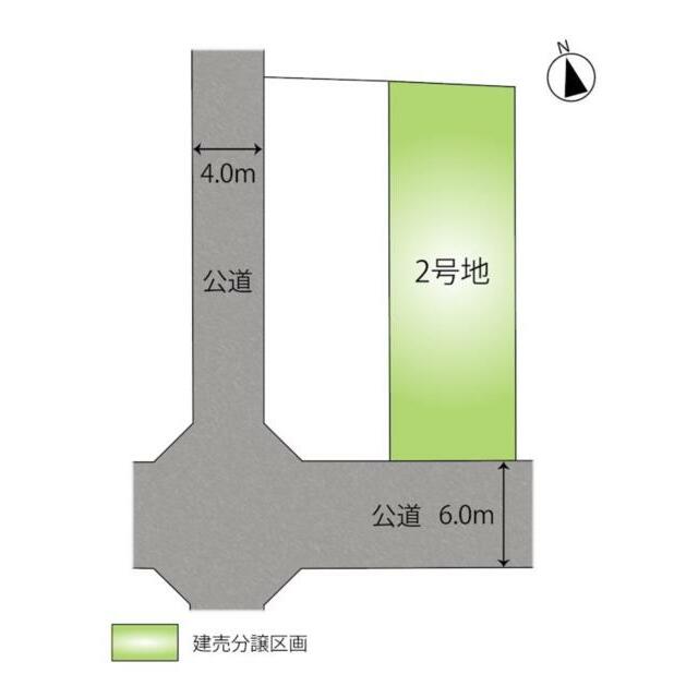 全２区画の分譲地。２号地は南側道路に面しています。幅員も６ｍあるためお車での出入りもスムーズです。