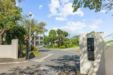 茂原市立茂原中学校