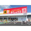 ショッピング施設