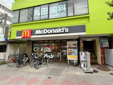 マクドナルド下赤塚店