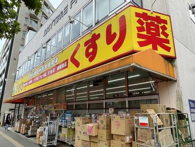 どらっぐぱぱす下赤塚店