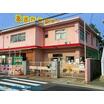 幼稚園、保育園