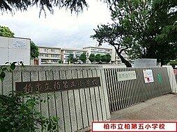 柏市立第五小学校