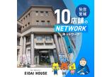 情報提供会社