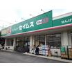 販売店