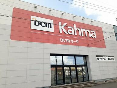DCMカーマ 春日井店