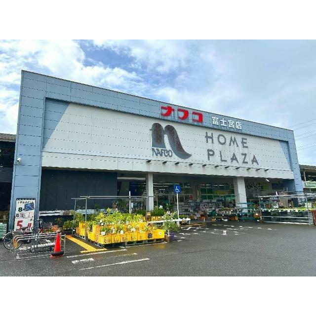 ホームプラザナフコ富士宮店まで383ｍ