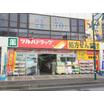 販売店