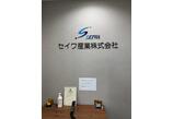 情報提供会社
