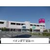 ショッピング施設