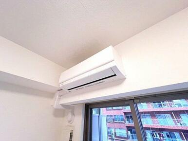 快適に過ごせるエアコン完備