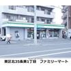 コンビニ