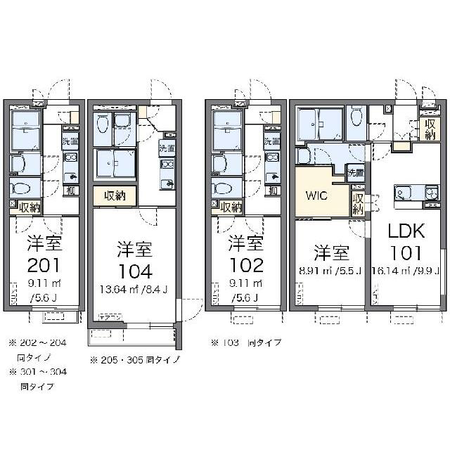 代表的な間取のため実際の間取とは異なる場合があります